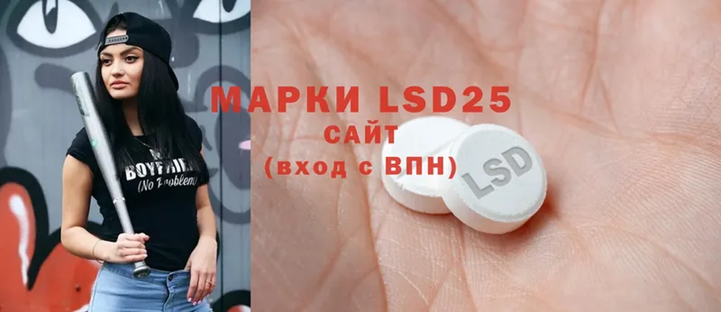 LSD-25 экстази кислота  Гусиноозёрск 