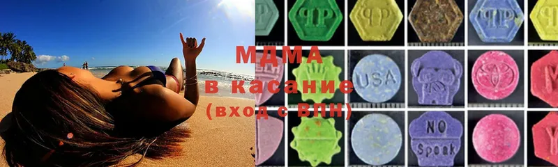 хочу наркоту  кракен ССЫЛКА  MDMA crystal  Гусиноозёрск 